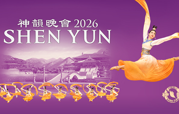 More Info for Shen Yun